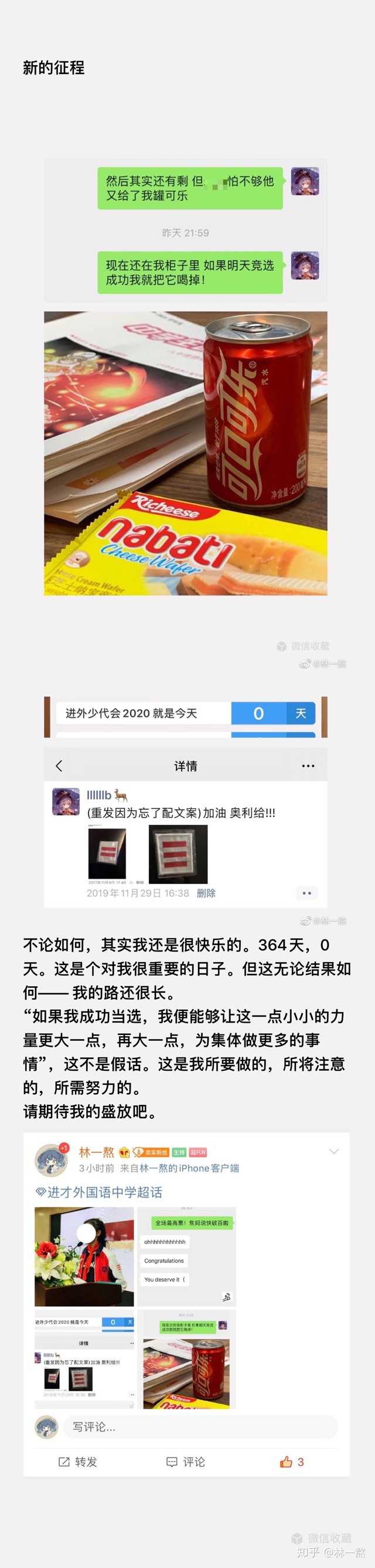 经验分享_优质问答真实经验分享_问答无用连接分享