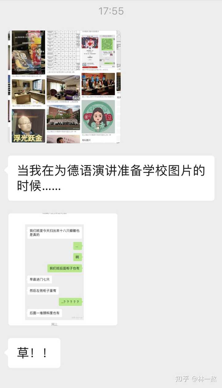 问答无用连接分享_优质问答真实经验分享_经验分享