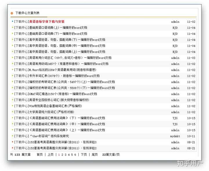 优质问答真实经验分享_黄瓜超高产优质栽培技术问答_seo经验分享