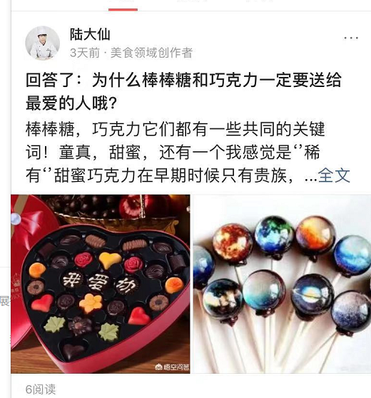 优质问答经验_问答优质经验是什么_怎么通过优质问答审核