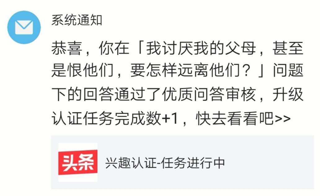 问答优质经验怎么写_问答优质经验是什么_优质问答经验