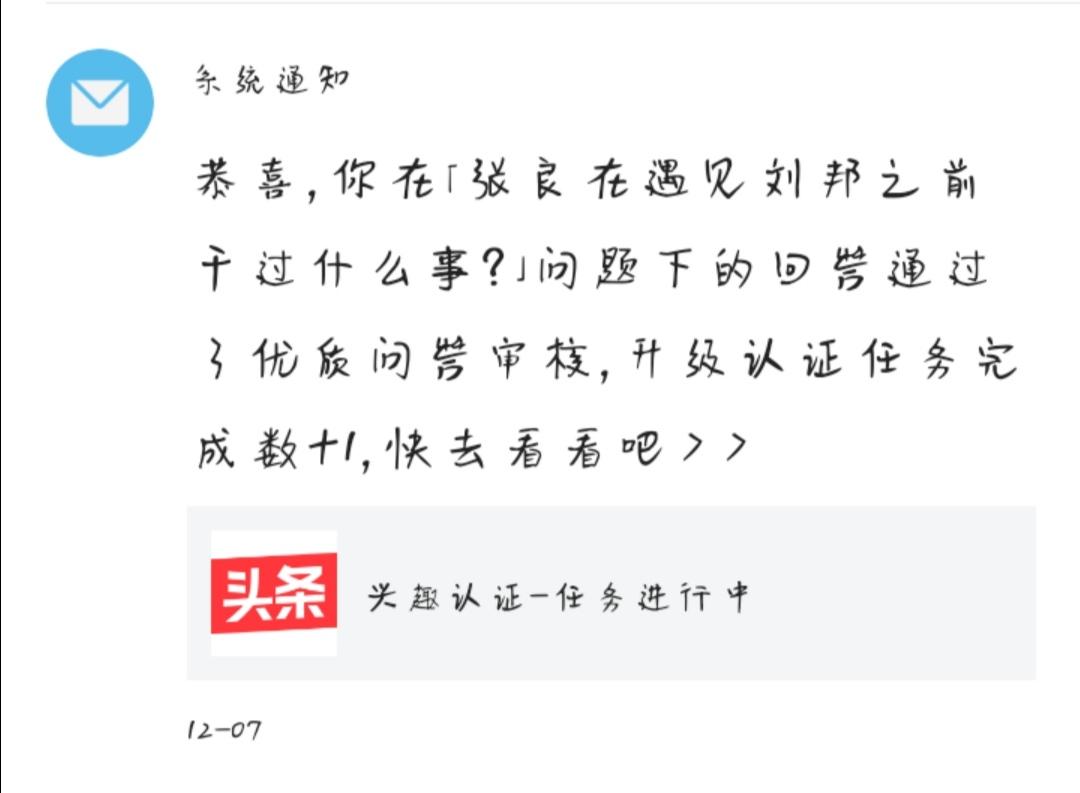 优质问答的真实经验_问答优质真实经验怎么写_问答优质真实经验是什么