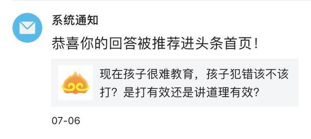 新手小白9天过了4篇优质问答，掌握技巧你也可以