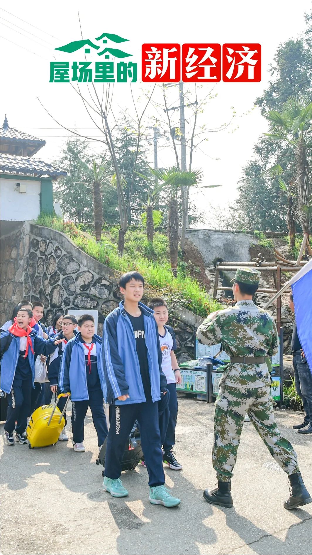 怎么带动全村种植致富_致富带动种植村民的句子_种植带动农民致富