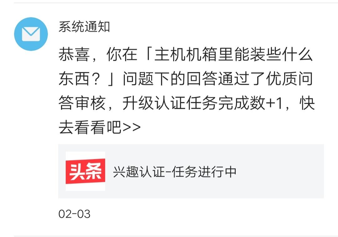 通过优质问答经验分享_经验分享提问_精选问答要求