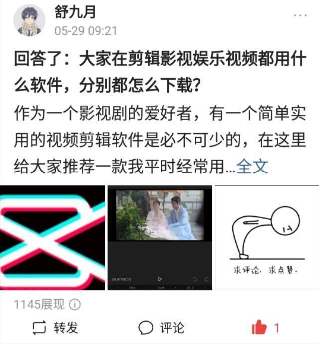 怎么通过优质问答审核_经验分享提问_通过优质问答经验分享