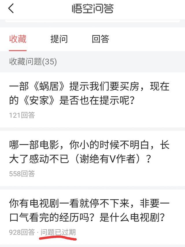 经验分享提问_通过优质问答经验分享_怎么通过优质问答审核