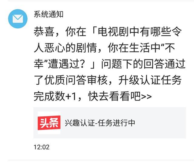 经验分享提问_通过优质问答经验分享_怎么通过优质问答审核