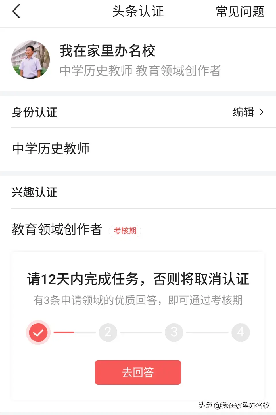 精选问答要求_通过优质问答经验分享_经验分享提问