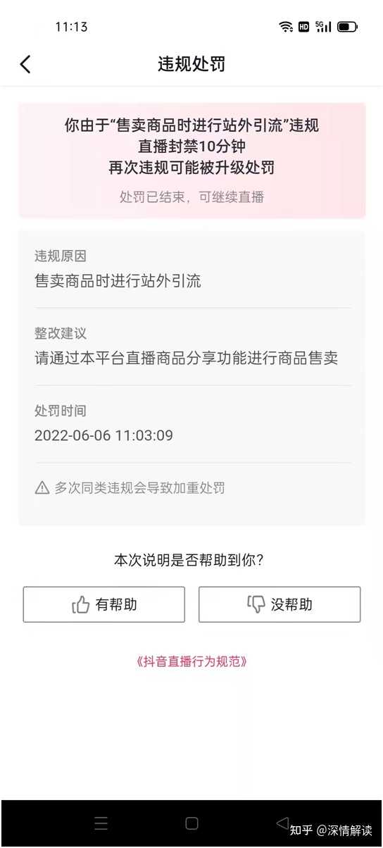 优质回答经验感言简短_优质回答的经验和感言_做经验分享时的客套话