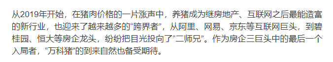 母猪养殖技术视频视频_视频养殖母猪技术大全_母猪养殖技术视频