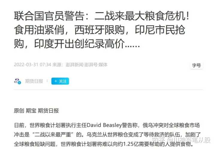 美国禽流感持续恶化导致鸡蛋价格飞涨，有哪些信息值得关注？此外还会产生什么影响？