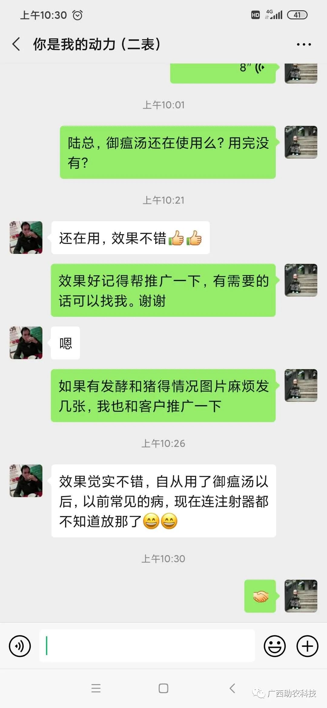 致富经中草药养猪_致富经中草药养猪配方_养猪的中草药有哪些