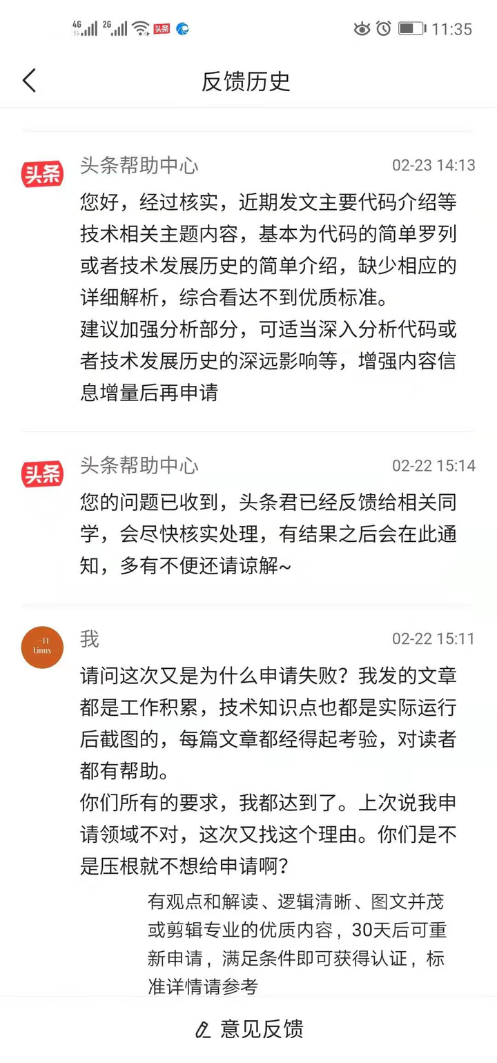 优质回答的标准是什么_领域优质回答经验_优质回答经验领域的问题