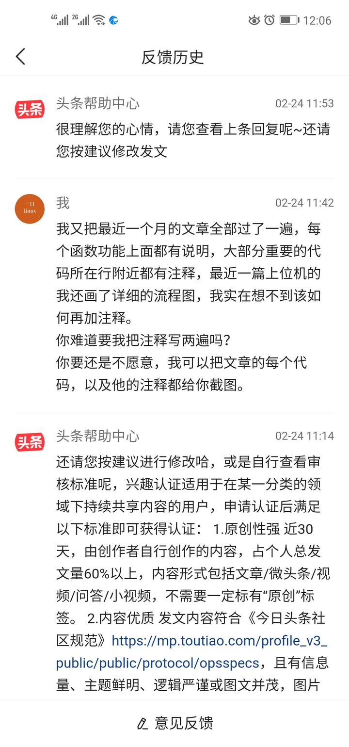 优质回答的标准是什么_领域优质回答经验_优质回答经验领域的问题