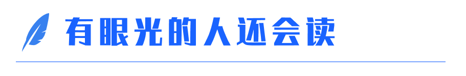 法官经验分享：如何写出一篇优秀的案例分析？