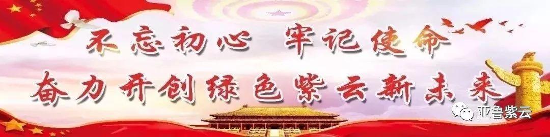 念好“草字经” 致富一方人——紫云自治县板当镇发展新型现代农业产业助农增收侧记