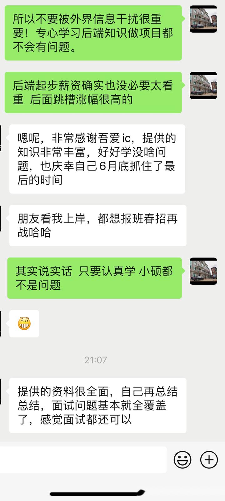 视频的经验_优质视频内容的关键要素_15天优质经验分享视频