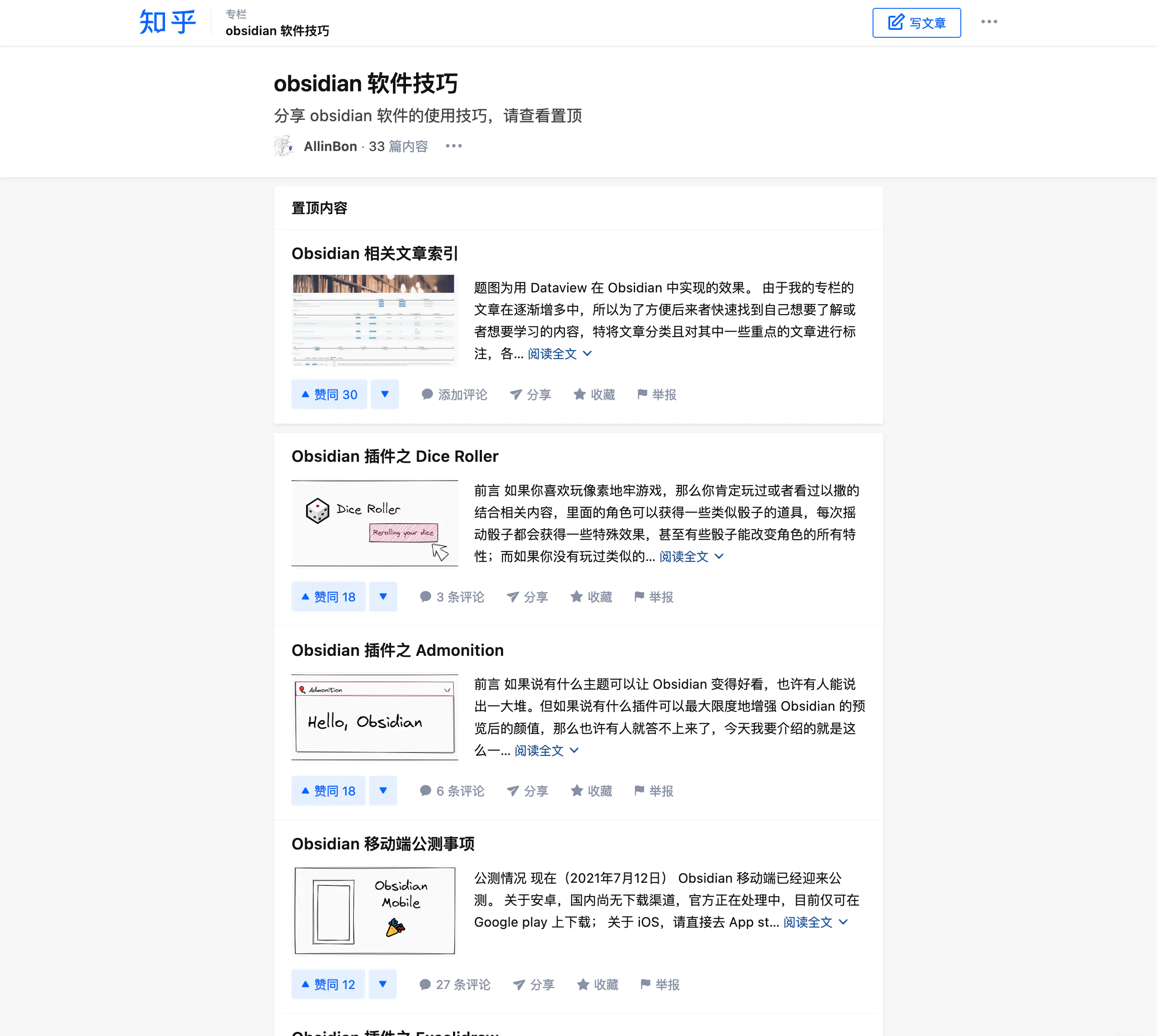 问经验答什么_优质问答怎么找经验分享_问答精选