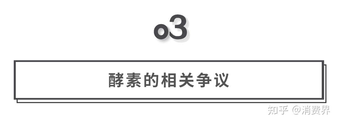 致富经酵素_酵素项目_酵素养猪致富经节目