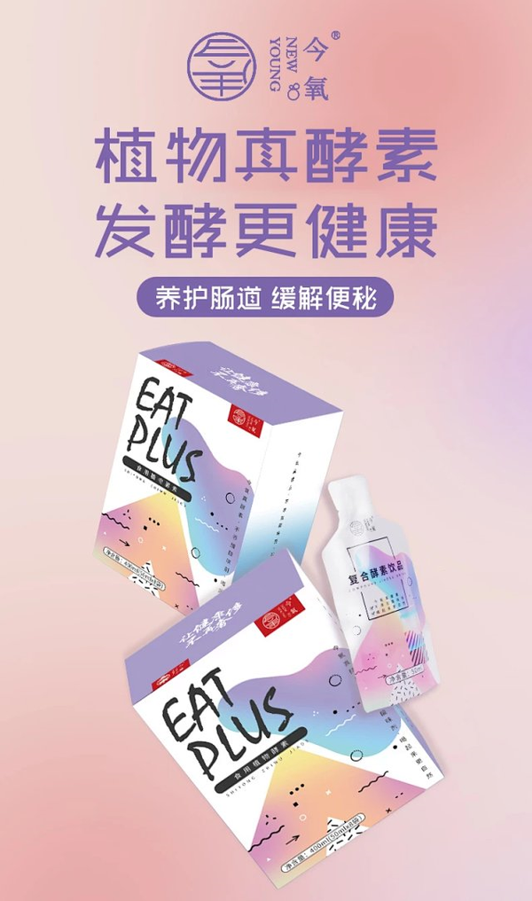 酵素养猪致富经节目_致富经酵素_酵素产品