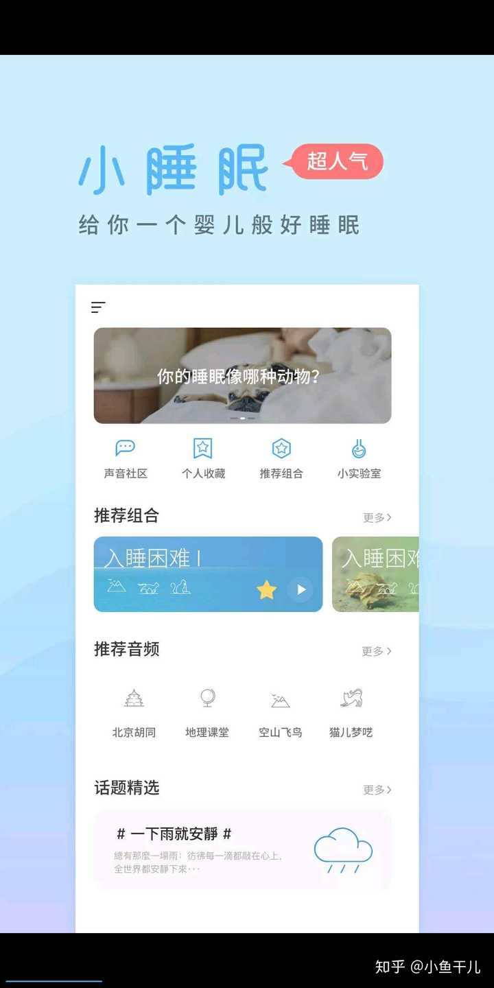 怎么算优质回答_优质回答经验方法有哪些_优质回答的经验和方法