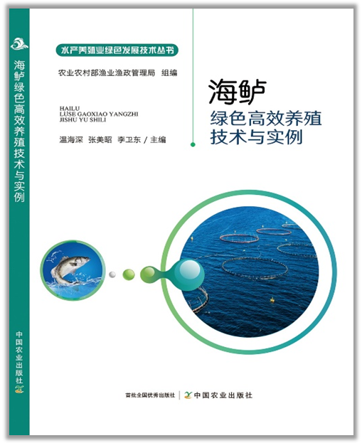 养殖最新鲈鱼技术视频_养殖最新鲈鱼技术要求_鲈鱼最新养殖技术