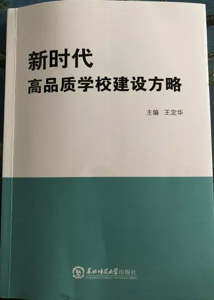 提炼优质校项目建设经验_创建新优质学校经验介绍_优质学校建设的实践与思考