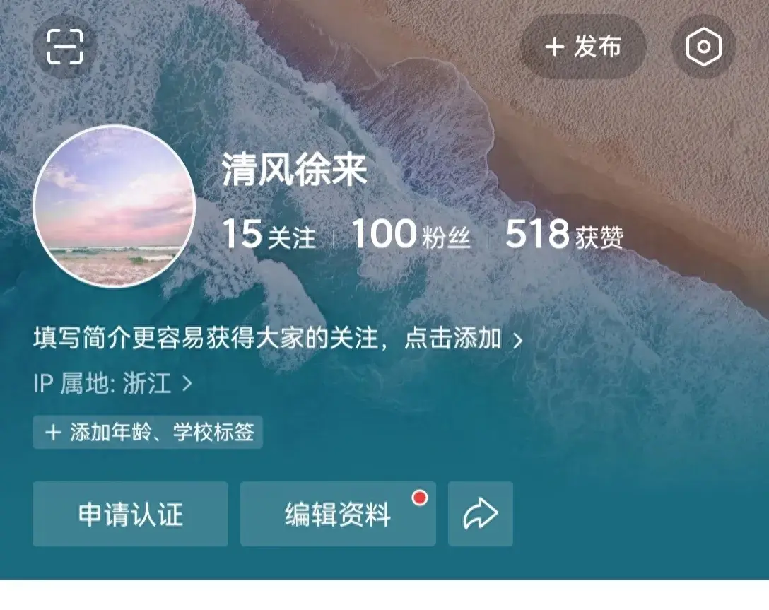 我哭了，来头条7天竟然收获了100粉！给大家分享一些经验