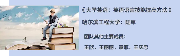 外研社英语优质课_外研版优质英语公开课_外研社优质课分享经验