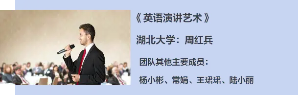 外研社优质课分享经验_外研版优质英语公开课_外研社英语优质课