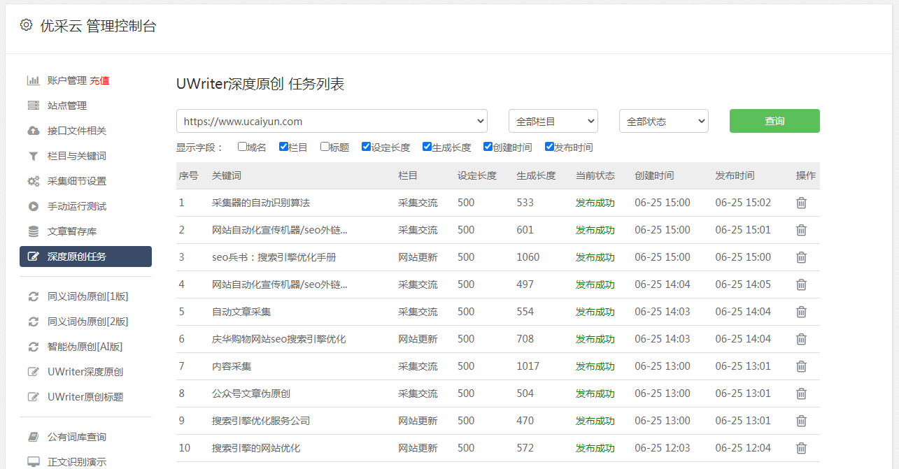 15天优质经验分享大全_15天优质经验分享大全_15天优质经验分享大全