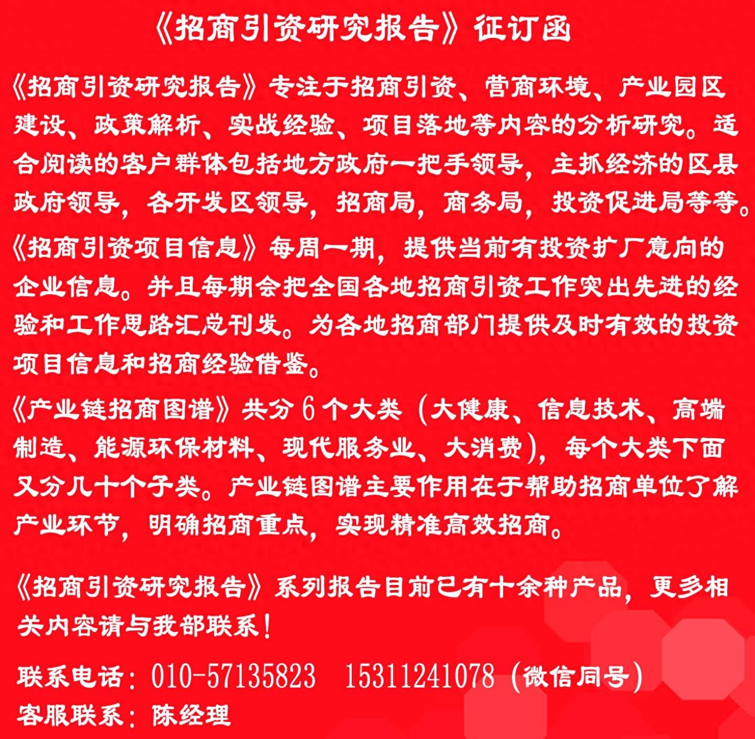 提升行政效能优化营商环境的经验借鉴