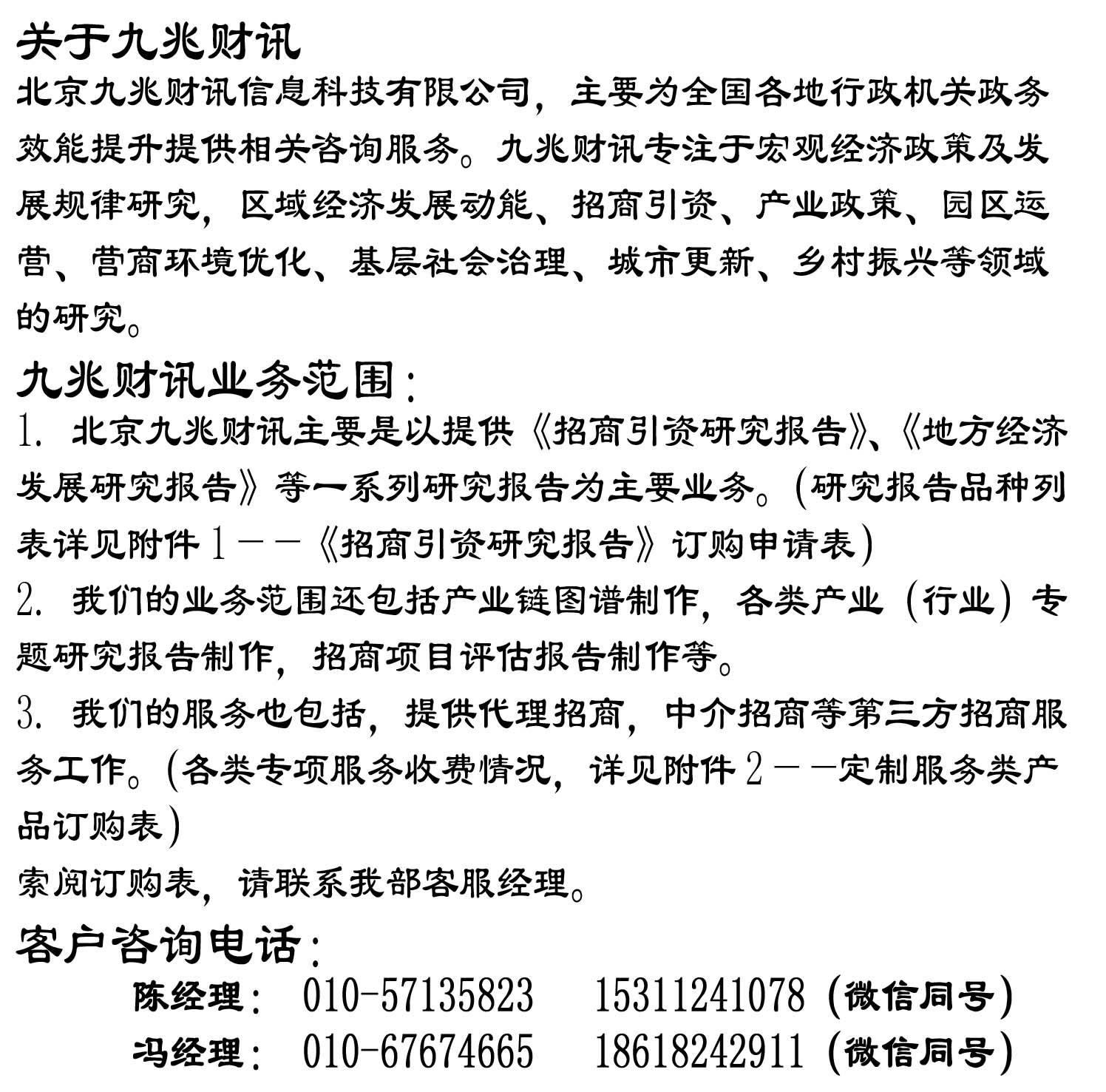 优质营商环境建设经验_优质高效的营商环境_打造优秀营商环境