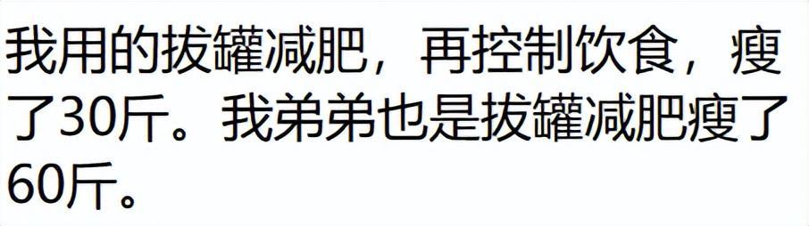 心得减肥真实经验分享_减肥心得怎么写_真实减肥经验心得