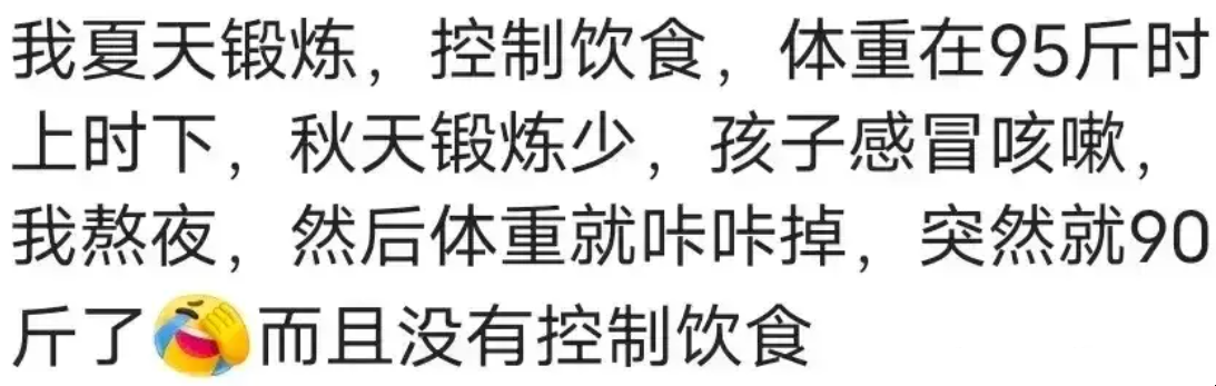 心得减肥真实经验分享_减肥心得怎么写_真实减肥经验心得