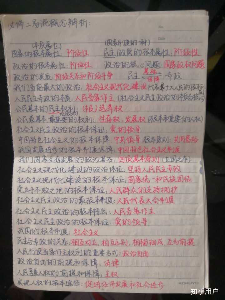 高中优秀学生经验分享_优质高中生学习经验_高中学生经验分享发言稿