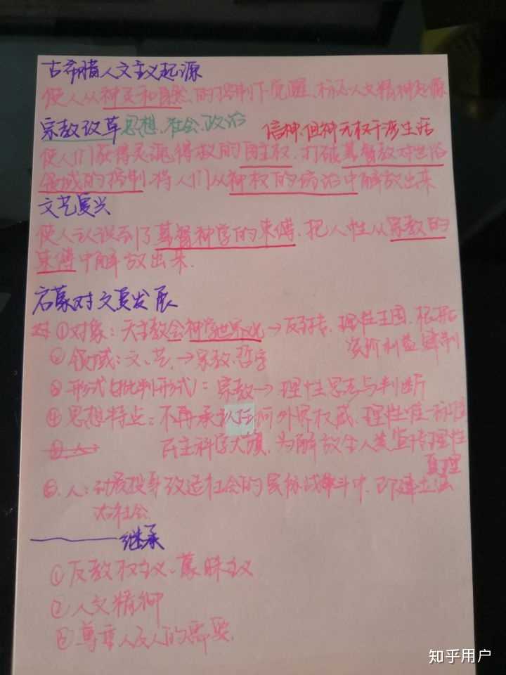 优质高中生学习经验_高中学生经验分享发言稿_高中优秀学生经验分享