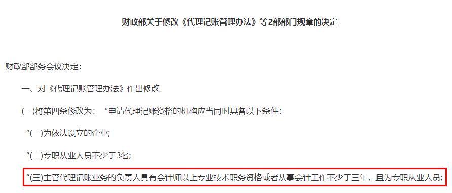 有经验代理记账优质商家_代理记账的经验_代理记账描述