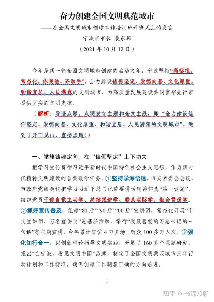 优质经验分享活动_经验分享活动总结_经验分享活动方案