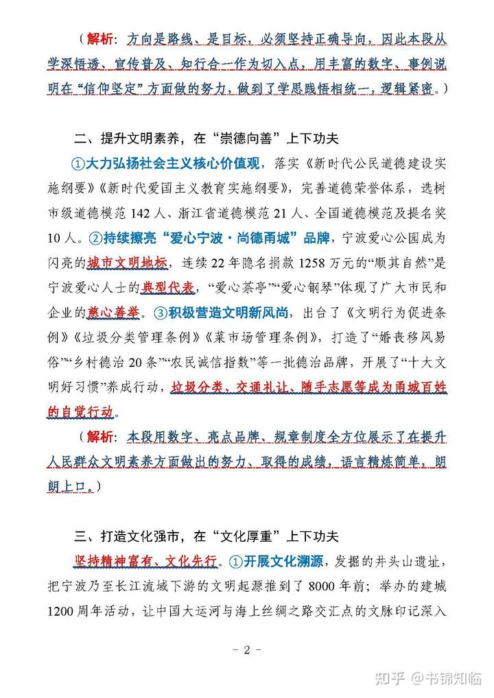 优质经验分享活动_经验分享活动总结_经验分享活动方案