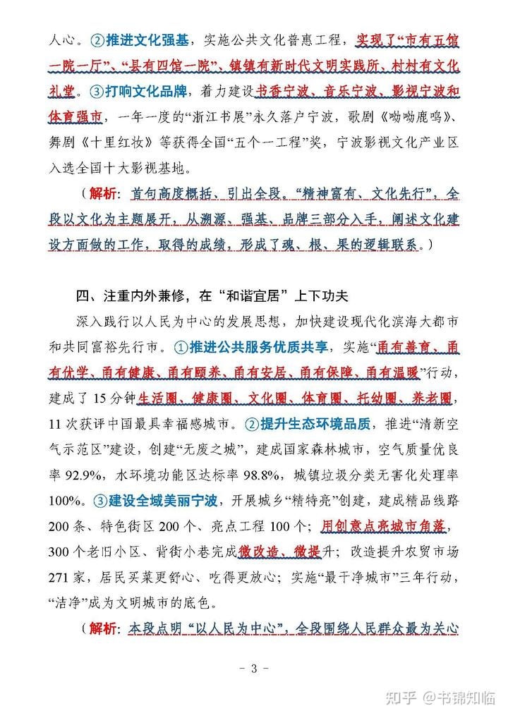 经验分享活动方案_经验分享活动总结_优质经验分享活动