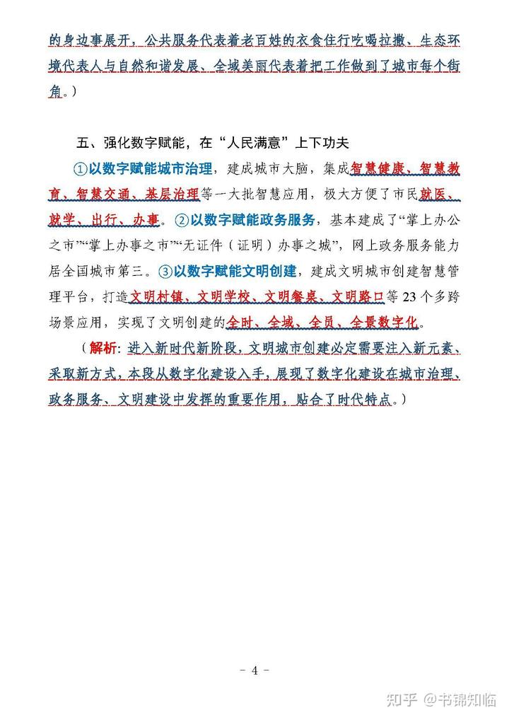 优质经验分享活动_经验分享活动方案_经验分享活动总结