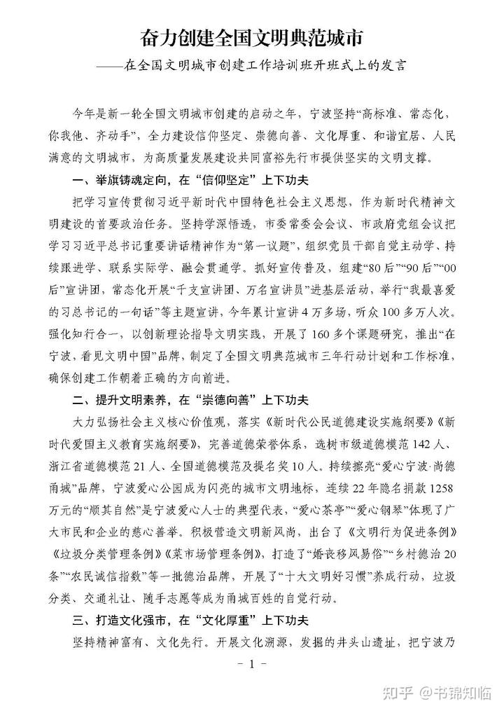 优质经验分享活动_经验分享活动总结_经验分享活动方案