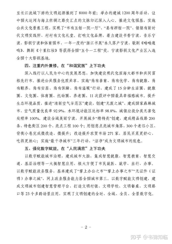 经验分享活动总结_经验分享活动方案_优质经验分享活动