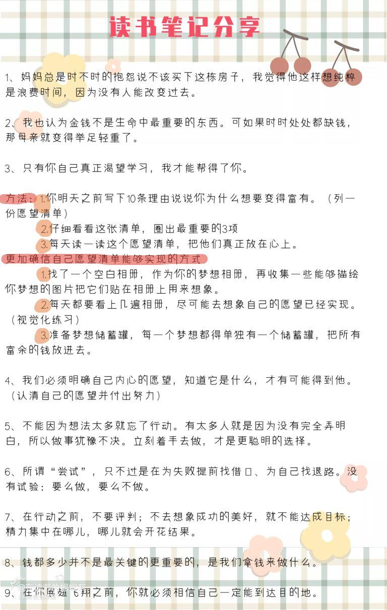 致富经汪三三_致富经汪三三_致富经汪三三