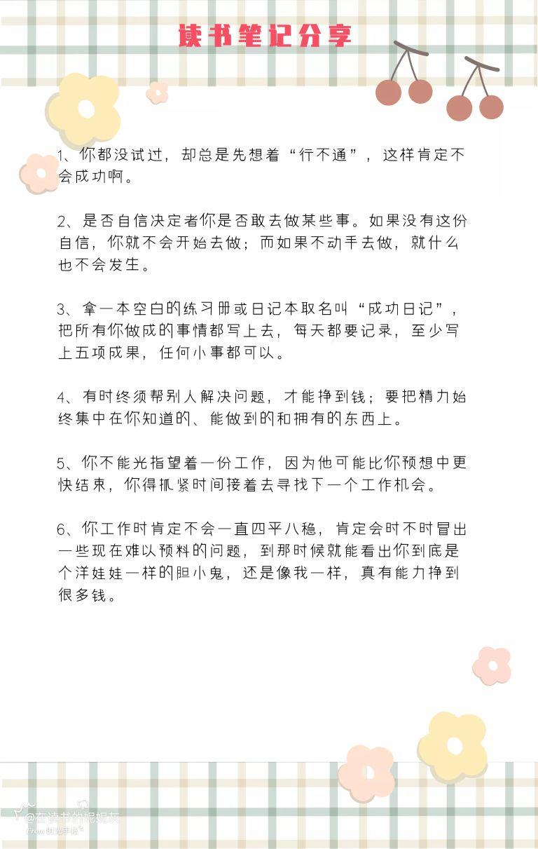 致富经汪三三_致富经汪三三_致富经汪三三