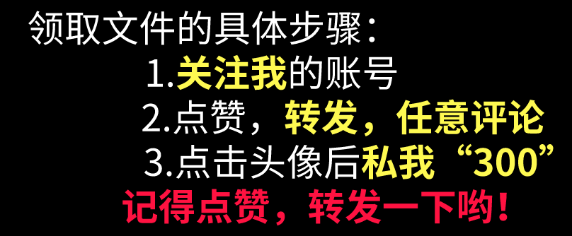 借鉴优质规划经验材料_借鉴优质规划经验材料怎么写_借鉴优质规划经验材料的意义