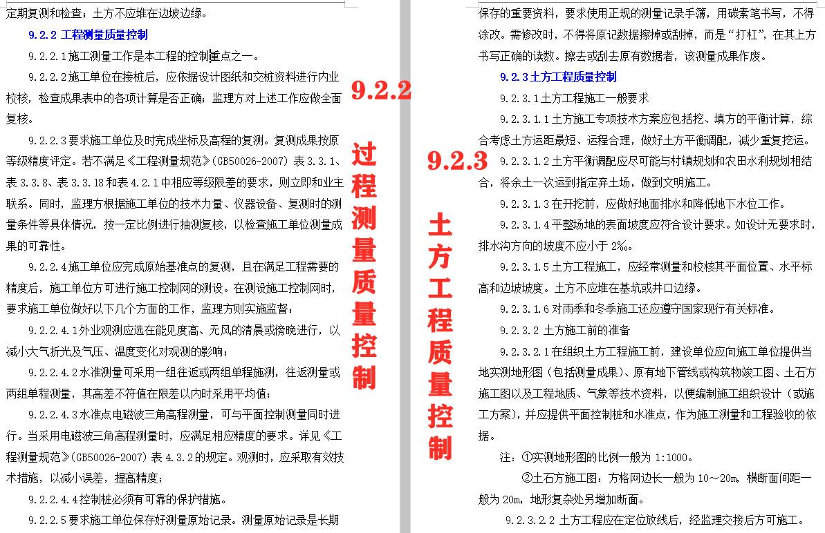 借鉴优质规划经验材料_借鉴优质规划经验材料怎么写_借鉴优质规划经验材料的意义