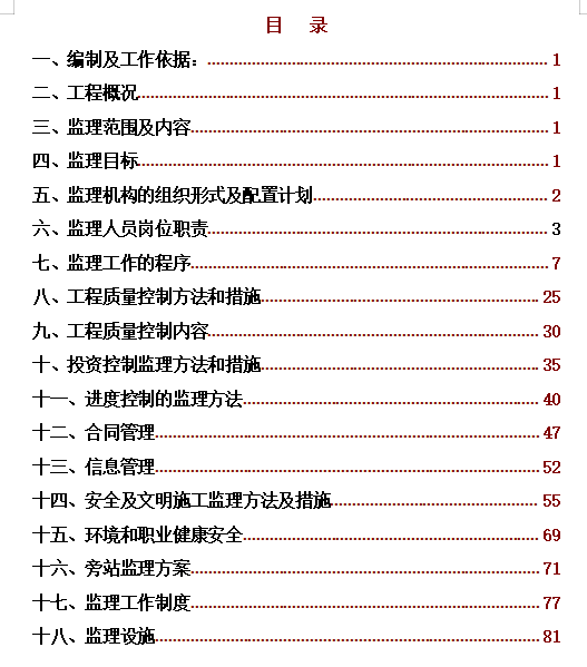 借鉴优质规划经验材料_借鉴优质规划经验材料的意义_借鉴优质规划经验材料怎么写